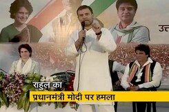 प्रधानमंत्री मोदी ने 5 साल में एक भी रोजगार नहीं दिया: राहुल गांधी प्रधानमंत्री मोदी ने 5 साल में एक भी रोजगार नहीं दिया: राहुल गांधी