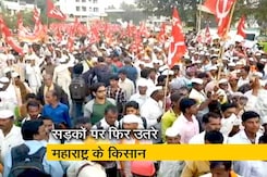 TOP News@8AM:  सड़कों पर फिर उतरे महाराष्ट्र के किसान TOP News@8AM:  सड़कों पर फिर उतरे महाराष्ट्र के किसान