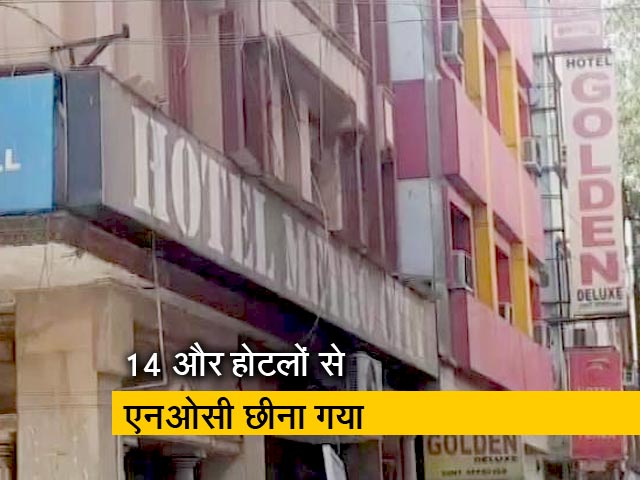 करोलबाग अग्निकांड के बाद होटलों का परमिट रद्द