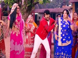 'दुल्हन चाही पाकिस्तान से 2' ने YouTube पर मचाया कोहराम, बार-बार देखा जा रहा है Video 'दुल्हन चाही पाकिस्तान से 2' ने YouTube पर मचाया कोहराम, बार-बार देखा जा रहा है Video