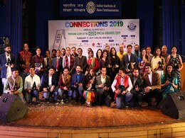 IIMC Alumni Meet 2019 में जुटे मीडिया के दिग्गज, 35 पूर्व छात्रों को मिला इफको ईमका अवार्ड IIMC Alumni Meet 2019 में जुटे मीडिया के दिग्गज, 35 पूर्व छात्रों को मिला इफको ईमका अवार्ड