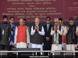 बिहार में बोले PM मोदी- जो आग आपके दिल में है, वही मेरे दिल में भी है बिहार में बोले PM मोदी- जो आग आपके दिल में है, वही मेरे दिल में भी है