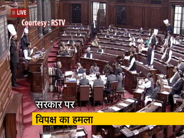 बजट सत्र के आखिरी दिन सरकार पर जमकर हमला