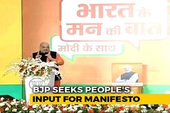 For 2019 Poll Manifesto, BJP Asks Voters Their "Mann Ki Baat" For 2019 Poll Manifesto, BJP Asks Voters Their "Mann Ki Baat"