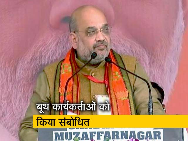 सपा-बसपा का गठबंधन एक ढकोसला- अमित शाह