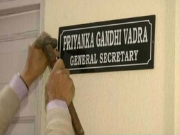 अमेरिका से वापस आते ही काम में जुटीं प्रियंका गांधी वाड्रा : पार्टी में मुख्यालय में मिला कमरा, बैठकों का दौर शुरू अमेरिका से वापस आते ही काम में जुटीं प्रियंका गांधी वाड्रा : पार्टी में मुख्यालय में मिला कमरा, बैठकों का दौर शुरू