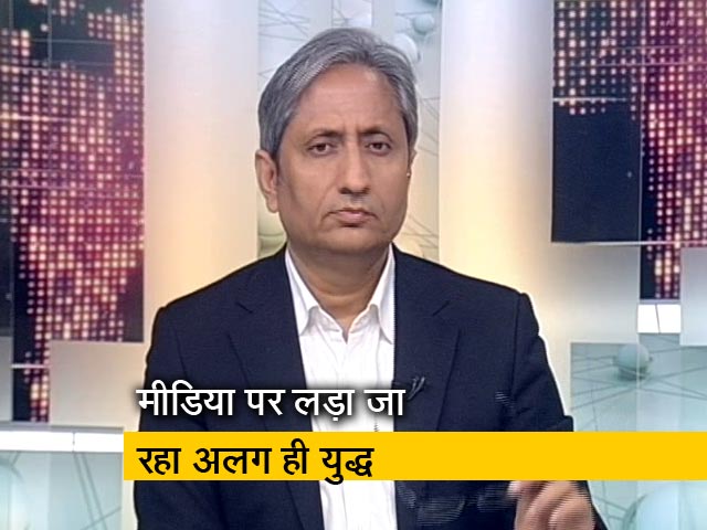 रवीश की रिपोर्ट: भारत-पाक तनाव और मीडिया का तमाशा