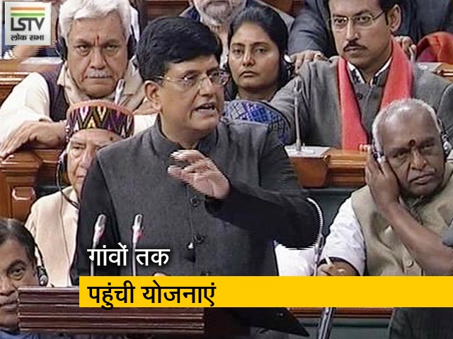 बजट 2019: गांवों तक पहुंच रहीं सरकारी योजनाएं- पीयूष गोयल