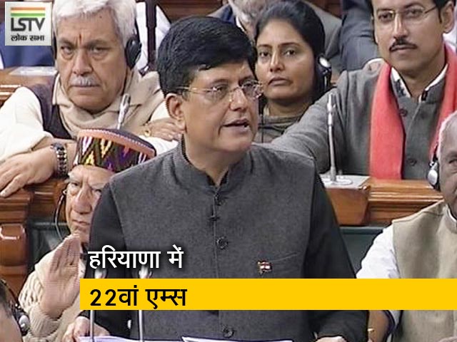 बजट 2019: आयुष्मान भारत योजना से लाखों करोड़ों को लाभ