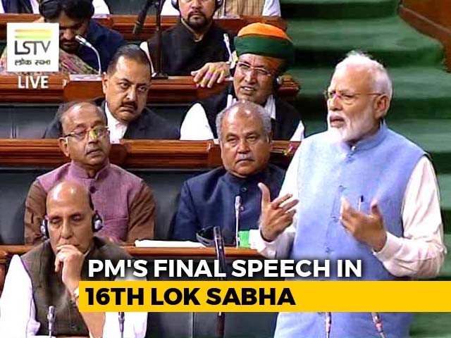 PM Modi's Last Speech In Lok Sabha Before General Election