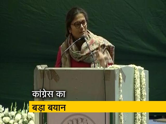 'सत्ता में आए तो खत्म कर देंगे तीन तलाक कानून'