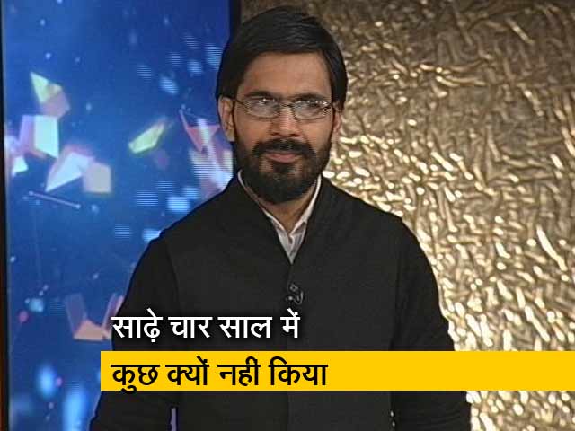 सारदा चिटफंड पर राजनीति कर रही बीजेपी: कांग्रेस