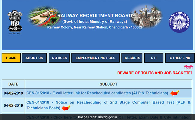RRB Group D Result 2018: 4 Simple Steps To Check Using Your Mobiles