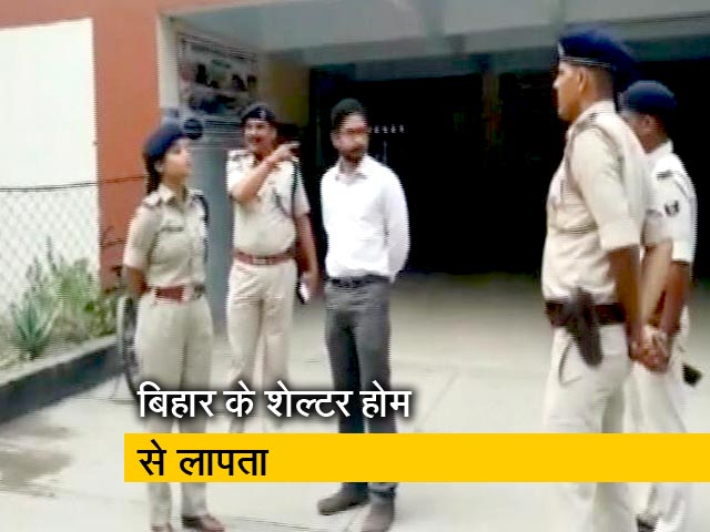 शेल्टर होम से लड़कियां हुई गायब