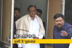 आईएनएक्स मीडिया से जुड़े मनी लांड्रिंग मामले में चिदंबरम से हुई पूछताछ आईएनएक्स मीडिया से जुड़े मनी लांड्रिंग मामले में चिदंबरम से हुई पूछताछ