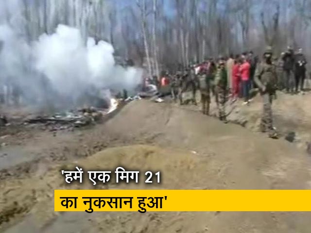 हमारा एक पायलट लापता है: प्रवक्ता एमईए