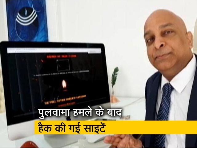 पाकिस्तान की 200 से ज्यादा वेबसाइट की गई हैक