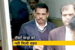 रॉबर्ट वाड्रा को पटियाला कोर्ट से नहीं मिली राहत, पूछताछ में शामिल होना होगा रॉबर्ट वाड्रा को पटियाला कोर्ट से नहीं मिली राहत, पूछताछ में शामिल होना होगा