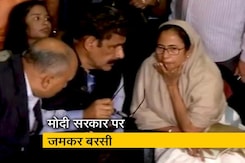 ममता का 'संविधान बचाओ' धरना जारी ममता का 'संविधान बचाओ' धरना जारी
