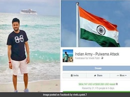 26 साल के इस लड़के ने 6 दिन में ऐसे जमा किए 6 करोड़ रुपये, शहीदों के परिवार को करेगा Donate 26 साल के इस लड़के ने 6 दिन में ऐसे जमा किए 6 करोड़ रुपये, शहीदों के परिवार को करेगा Donate
