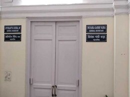 'समान पद, बराबर कद': एक ही कमरे में बैठेंगे प्रियंका गांधी और ज्योतिरादित्य सिंधिया, दोनों की लगी नेम प्लेट 'समान पद, बराबर कद': एक ही कमरे में बैठेंगे प्रियंका गांधी और ज्योतिरादित्य सिंधिया, दोनों की लगी नेम प्लेट