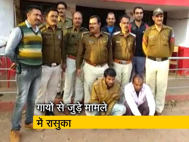मध्य प्रदेश में रासुका का एक और मामला, दो को भेजा जेल