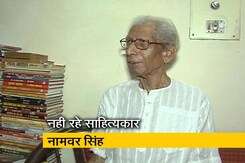हिंदी के सबसे गंभीर आलोचक और साहित्यकार नामवर सिंह का निधन हिंदी के सबसे गंभीर आलोचक और साहित्यकार नामवर सिंह का निधन