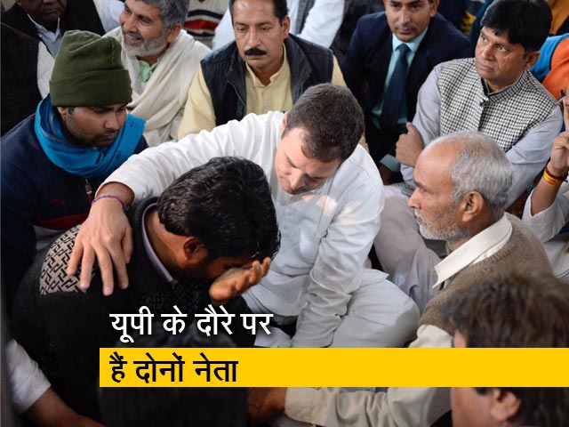 राहुल-प्रियंका गांधी ने शहीद के परिवार से की मुलाकात