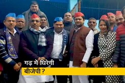 गाजियाबाद में सपा-बसपा की तैयारी, नौजवानों को कर रहे हैं टार्गेट गाजियाबाद में सपा-बसपा की तैयारी, नौजवानों को कर रहे हैं टार्गेट