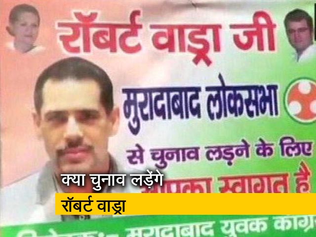 रॉबर्ट वाड्रा से चुनाव लड़ने की मांग, मुरादाबाद में लगे पोस्टर