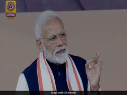 नेशनल वॉर मेमोरियल में पूर्व सैनिकों से बोले पीएम मोदी, 'आप सभी भूतपूर्व नहीं अभूतपूर्व हैं' नेशनल वॉर मेमोरियल में पूर्व सैनिकों से बोले पीएम मोदी, 'आप सभी भूतपूर्व नहीं अभूतपूर्व हैं'