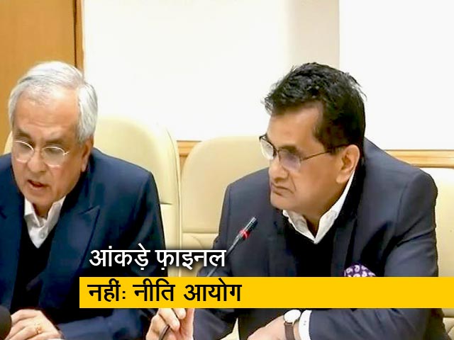 सिटी सेंटर : बेरोजगारी 45 सालों में सर्वाधिक, अलीगढ़ मामले में 5 लोग गिरफ़्तार