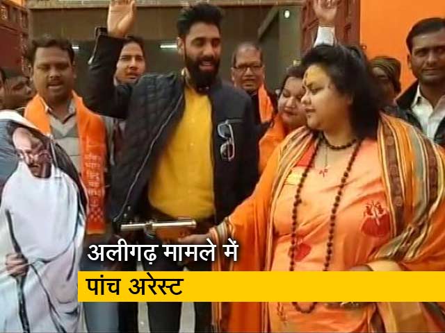 अलीगढ़ः बापू की तस्वीर पर गोली चलाने का मामला, 5 आरोपी गिरफ्तार