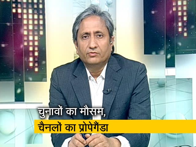 प्राइम टाइम : कब होगी आम आदमी के मुद्दे पर राजनीति?