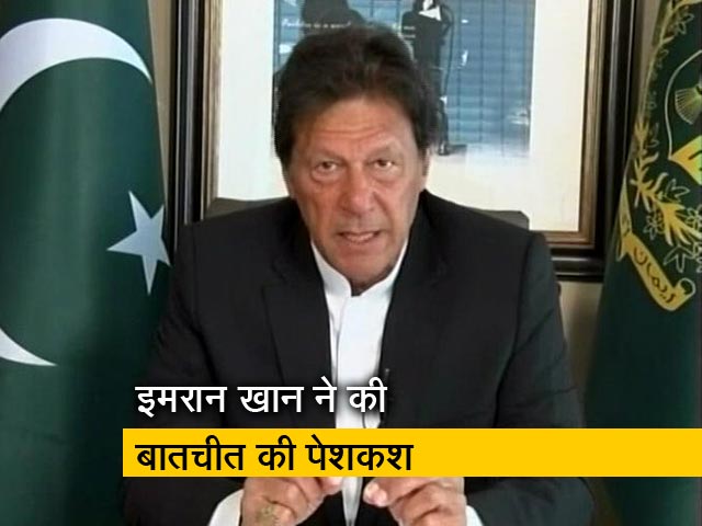 पुलवामा हमले की जांच और भारत से बातचीत को तैयार: पाक पीएम