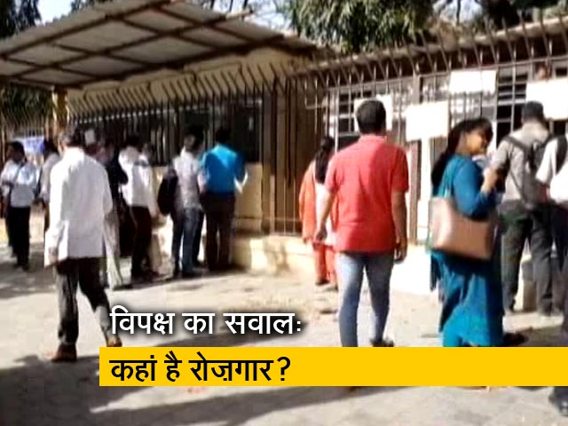 महाराष्ट्र में मेगा भर्ती अभियान, एक पद के लिए औसतन 179 आवेदन महाराष्ट्र में मेगा भर्ती अभियान, एक पद के लिए औसतन 179 आवेदन