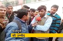 बजट 2019: मजदूरों को क्या हैं उम्मीदें बजट 2019: मजदूरों को क्या हैं उम्मीदें