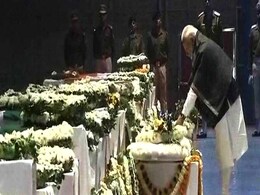 पुलवामा आतंकी हमले में शहीद हुए जवानों को दिल्ली एयरपोर्ट पर पीएम मोदी, राहुल गांधी ने नम आंखों से दी श्रद्धांजलि, देखें VIDEO पुलवामा आतंकी हमले में शहीद हुए जवानों को दिल्ली एयरपोर्ट पर पीएम मोदी, राहुल गांधी ने नम आंखों से दी श्रद्धांजलि, देखें VIDEO