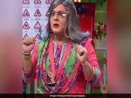 कपिल शर्मा की ऑनस्क्रीन 'नानी' अली असगर का बेटा हुआ दुखी, बोला- 'स्कूल के दोस्त मुझे..' कपिल शर्मा की ऑनस्क्रीन 'नानी' अली असगर का बेटा हुआ दुखी, बोला- 'स्कूल के दोस्त मुझे..'