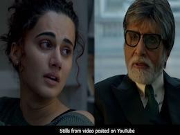 Badla Box Office Collection: अमिताभ बच्चन-तापसी पन्नू की 'बदला' रिलीज, पहले दिन कमा सकती है इतने करोड़ Badla Box Office Collection: अमिताभ बच्चन-तापसी पन्नू की 'बदला' रिलीज, पहले दिन कमा सकती है इतने करोड़