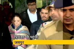 जयपुर में ED करेगी वाड्रा से पूछताछ जयपुर में ED करेगी वाड्रा से पूछताछ