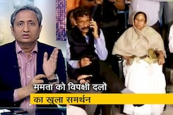 प्राइम टाइम : सारदा केस में सीबीआई कितनी गंभीर? प्राइम टाइम : सारदा केस में सीबीआई कितनी गंभीर?
