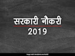 Sarkari Naukri: ईपीएफओ में ग्रेजुएट्स के लिए 2,189 पदों पर निकली वैकेंसी, ऐसे करें आवेदन Sarkari Naukri: ईपीएफओ में ग्रेजुएट्स के लिए 2,189 पदों पर निकली वैकेंसी, ऐसे करें आवेदन