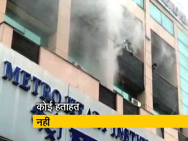नोएडा की मेट्रो अस्पताल में आग