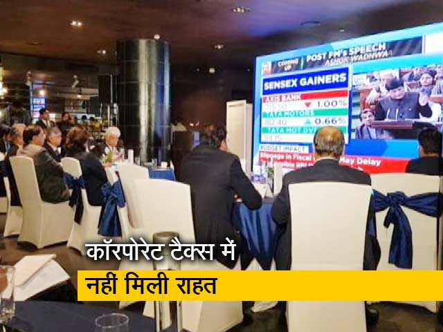 बजट से उद्योग जगत को मायूसी ही हाथ लगी