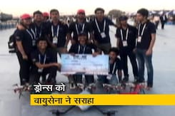 एयरो शो में दिल्ली के इंजीनियरिंग छात्रों का कमाल! एयरो शो में दिल्ली के इंजीनियरिंग छात्रों का कमाल!