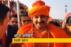 प्रयाग के कुंभ में आज अंतिम शाही स्नान, बड़ी संख्या में लोग पहुंचे प्रयाग के कुंभ में आज अंतिम शाही स्नान, बड़ी संख्या में लोग पहुंचे