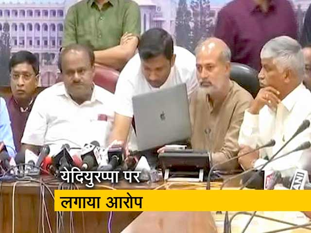 कुमारस्वामी ने येदियुरप्पा पर लगाया विधायकों को खरीदने का आरोप