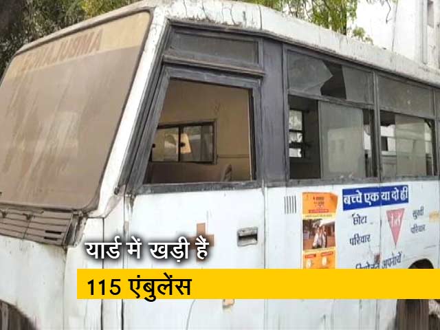 ठेले पर मरीज, धूल खातीं एंबुलेंस