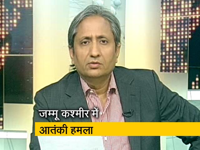 प्राइम टाइम इंट्रो: पुलवामा में आतंकी हमला, 40 जवान शहीद